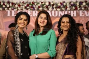 1737556839 908 Paradha Teaser Launch Event